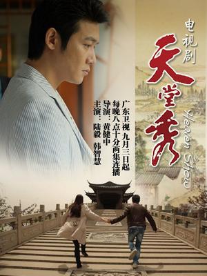 [图集-无修] AI图包 百炼成神-天穹教室 101P-491MB